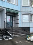 Cosmetology of the Safin family (mikrorayon Novaya Tryokhgorka, Kutuzovskaya Street, 31), salón de belleza