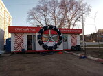 Круглый год (Komsomolskaya Street, 108А) ، تركيب وتصليح الإطارات