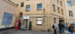 Целитель Загария Надежда Ивановна (Scherbakov Lane, 12), magia y esoterismo