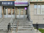 Wildberries.ru (Yamasheva Avenue, 49), point of delivery