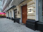 Treasure Store (Petrovka Street, 20/1), jewelry shop