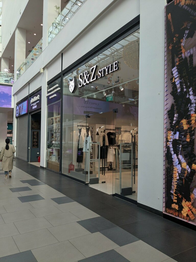 Clothing store S&z Style, Moscow, photo