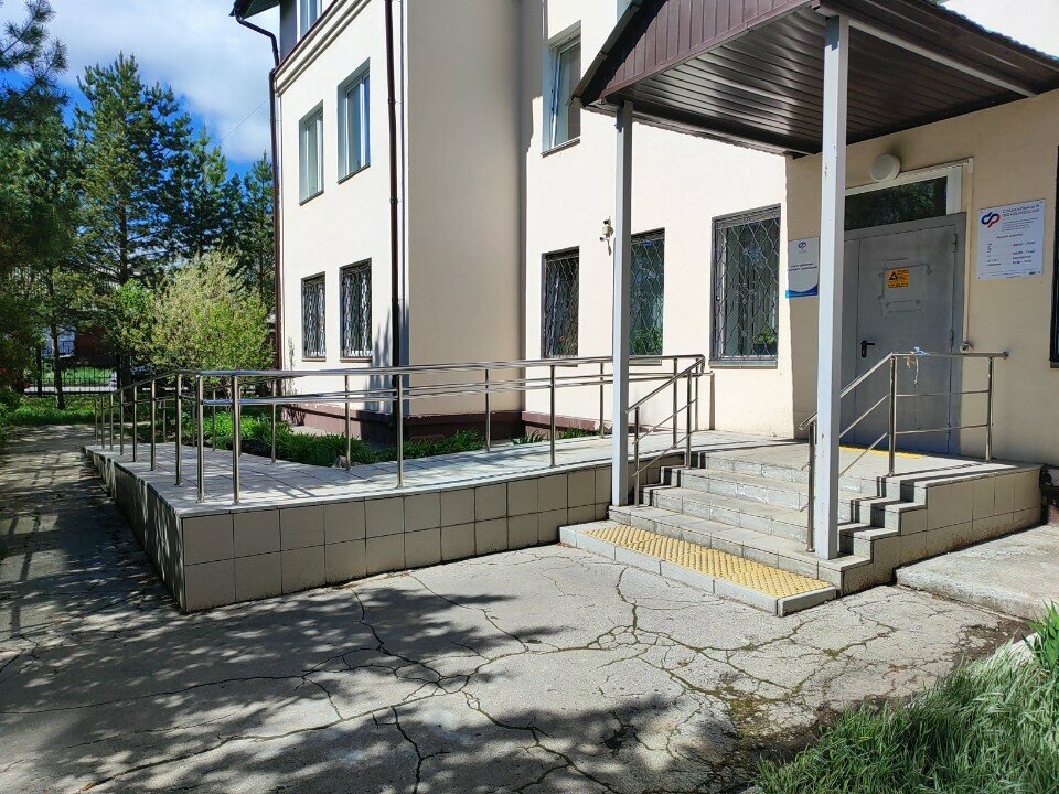 Pension fund Social Fund of Russia, Magnitogorsk, photo