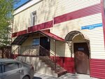 Leninskoye (Omsk, Irtyshskaya naberezhnaya, 48А) ، سلطة إسكان بلدية