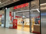 Контейнер для батареек (Leningradskiy Avenue, 36), purchase of recyclables