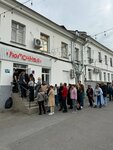 Рюмочная Севастополь (улица Айвазовского, 3), bar, pub