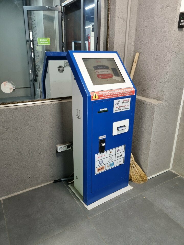 Payment terminal Qiwi, Almaty, photo
