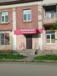 Тортопрофи (mikrorayon Novy gorod, Kramatorskaya ulitsa, 7) ، سلع لصناعة المعجنات