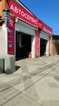 Proсто ремонт вашего авто (Ussuriyskaya ulitsa, 1), car service, auto repair