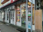 Mix Steam (Adler, ulitsa Ulyanova, 10), tienda de vapeo