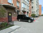 Стимул (Gogolya Street, 38), grocery