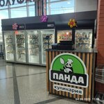 Панда (Zapadnoye Highway, 448Б) ، المنتجات الغذائية المجمدة