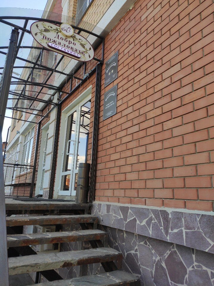 Фото Гостиничный комплекс Валенсия