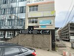 Русская школа Управления (Ufa, Mendeleyeva Street, 137), escuela de negocios