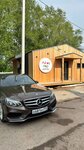 Ай Да Пар (Republic of Bashkortostan, Ufimsky District, Bulgakovskiy selsovet, R-240, 28-y kilometr, 1) ، حمام البيت
