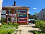Татьяна (posyolok gorodskogo tipa Urmary, Sovetskaya ulitsa, 5А), tienda de muebles