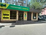 DM Микрокредит (Samal shaǵyn aýdany, 12), organización de microfinanzas