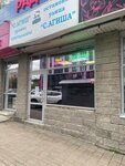 Smoky Town (Sagita Agisha Street, 12), tobacco and smoking accessories shop