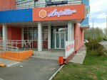 Альфа (ulitsa Kharisa Yusupova, 103), gynecology clinic