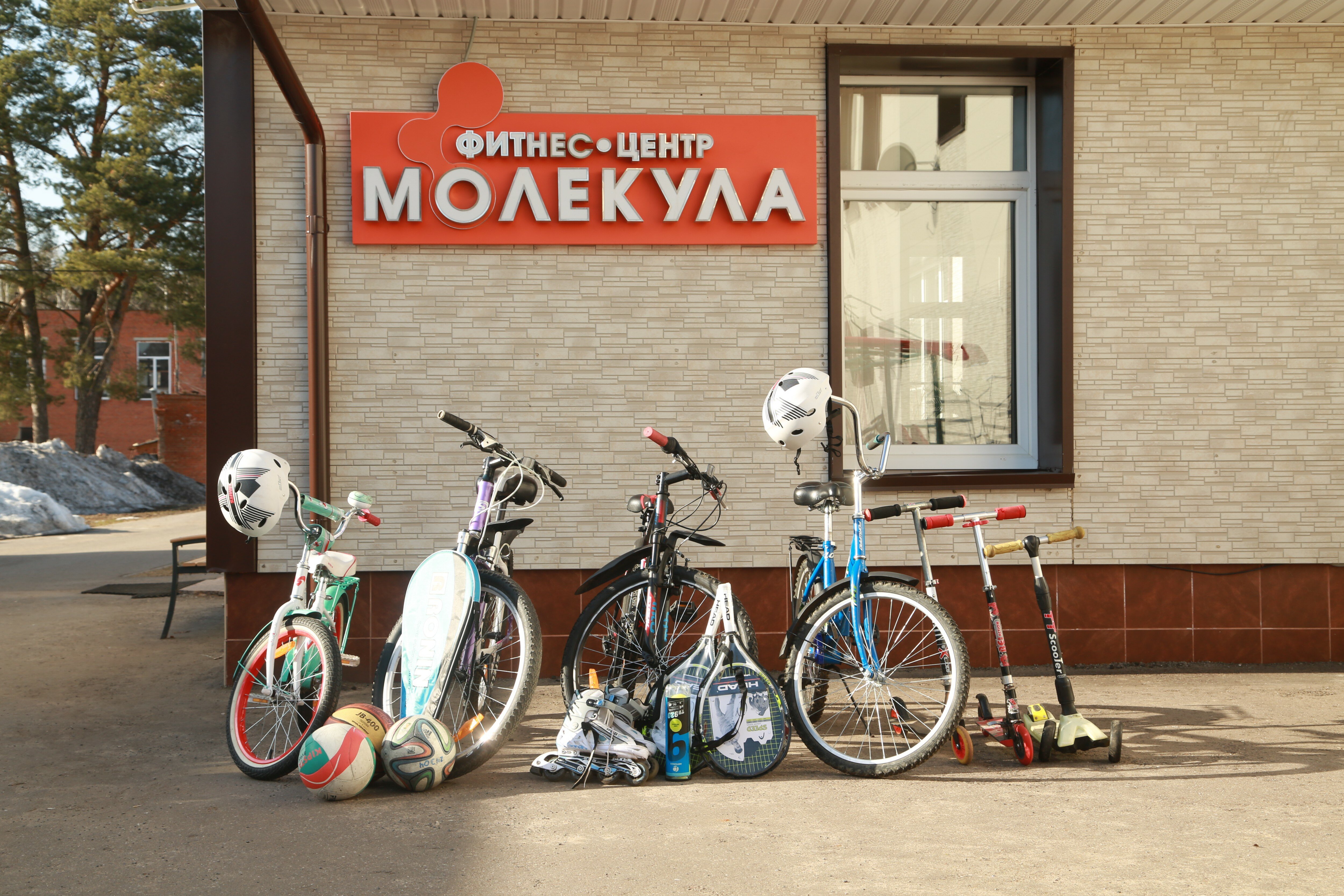 Фото Федеральное государственное бюджетное учреждение Многофункциональный комплекс Министерства финансов Российской Федерации