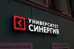 Университет Синергия (Tsentralniy Microdistrict, Gorkogo Street, 75), university