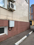 Станция зарядки электромобилей (Severnaya Street, 51), estación de carga de vehículos eléctricos