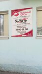 Agentstvo nedvizhimosti Lyubimy Gorod (Mira Street, 23/15) ، وكالة عقارية