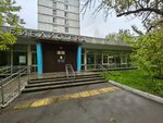 Арт дизайн (Kaspiyskaya Street, 20к2), escuela de artes