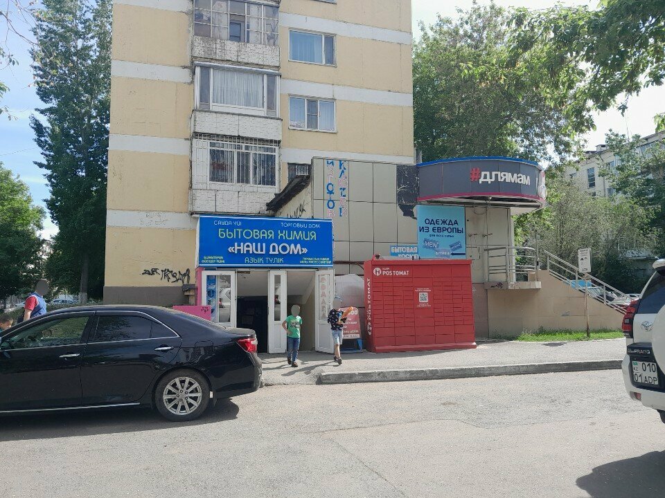 Payment terminal Qiwi, Astana, photo