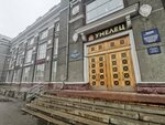 Sberbank (Kirova Street, 20), atm