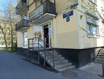 Wildberries (Basseynaya Street, 23), punto de entrega
