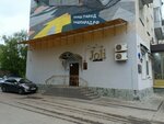 Joli (Lenina Street, 53), coworking de belleza