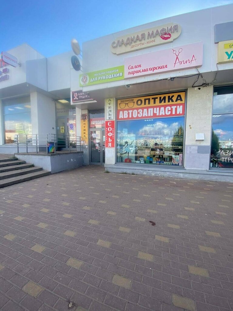 Clothing store Софья, Kaluga, photo