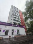 Wildberries (Ivanteyevskaya Street, 4к1), point of delivery