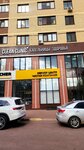 Clean Clinic (Krasnoarmeyskaya Street, 130) ، مركز طبي، عيادة