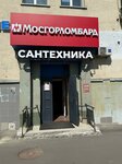 Sanmaster. Su (Simferopolsky Boulevard, 10к1), plumbing shop