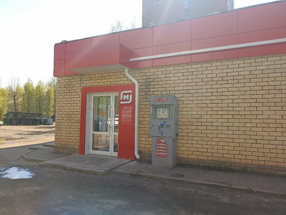Grocery Кристалл-М, Yaroslavl, photo