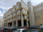 Питер бегом (Artilleriyskaya Street, 1Р), household goods and chemicals shop