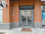 Интегра плюс (Troitskiy Avenue, 137) ، شركات البرمجيات