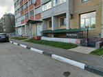 Beauty House (ulitsa Dzerzhinskogo, 6), salón de belleza