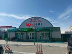 СтройХозМаг (Ostrovskogo Street, 43), tienda de artículos para el hogar y productos químicos domésticos