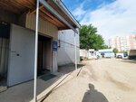 Rik Auto (ulitsa 7 Noyabrya, 3), auto parts and auto goods store