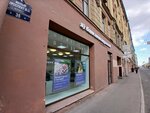 Александровский (Maliy Vasilyevskogo Ostrova Avenue, 35) ، آلة صرف النقود الأوتوماتيكية
