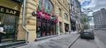 Prostomnem (Kuznetsky Most Street, 19с1), massage salon