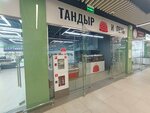 Тандыр и печь (ulitsa imeni Geroya Sovetskogo Soyuza Vasilyeva, 26), fast food