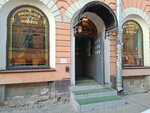 English Isle (Gorokhovaya Street, 34) ، دورات لغة أجنبية
