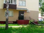 Wildberries (ulitsa Karla Marksa, 65), point of delivery