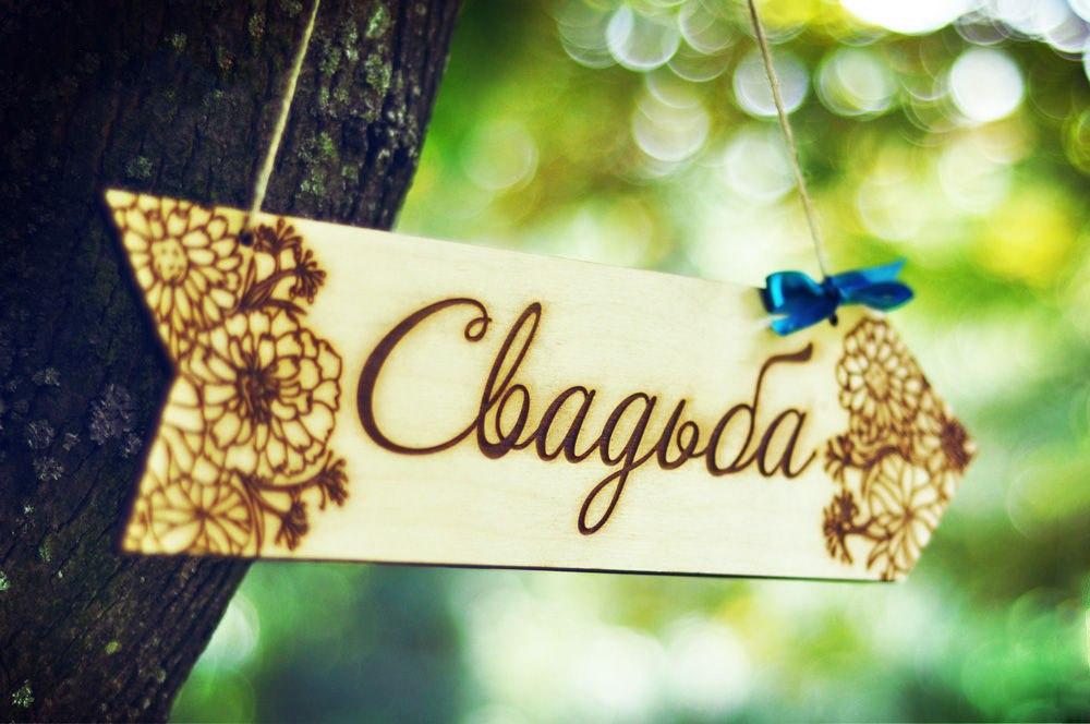 Фото Леснофф