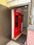 AliExpress (Privolnaya Street, 57к1), parcel automat
