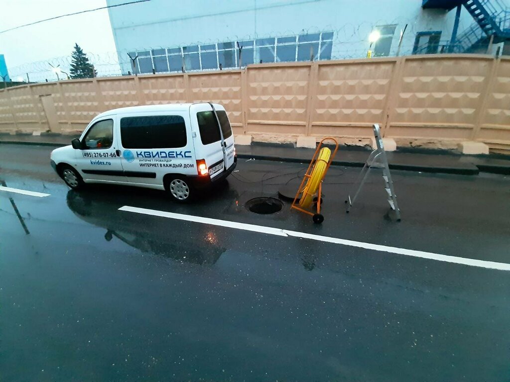 Internet service provider Kvidex-Telecom, Moscow, photo